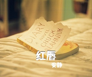 吉他谱