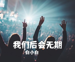 吉他谱